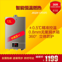 燃氣熱水器_燃氣熱水器哪個牌子好?海爾天然氣熱水器最大能率利用節能環保安全 - 海爾商城