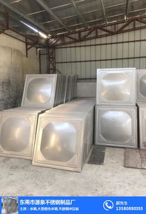 東莞市源泉不銹鋼制品 專業供應方型冷水箱，高清圖片展示卓越品質